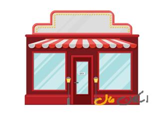 50 متر تجاری/ 2 نبش/ شهیدان کاظمی