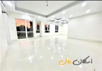 آپارتمان۱۴۵متر/داراباد