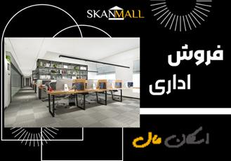 65متر/موقعیت اداری/صفر/تاپ متریال*توحید