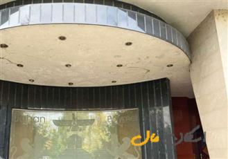 ۱۱۱۳۸۵متر/صنعتی/ آمل 