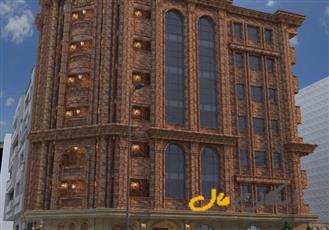 لاهور مبارزان شرقی 249 متر نما رومی
