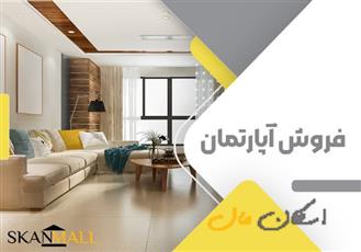آپارتمان/ 115متری/ مشتاق سوم/ نوساز