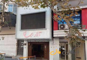 کلنگی 168 متر در سعادت آباد، بخشایش