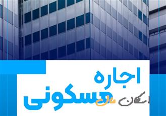 واحد ۲۰۰ متری/ حکیم نظامی