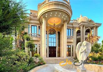 کاخ ویلای رویایی ۷۰۰ متری  داخل شهرک خصوصی