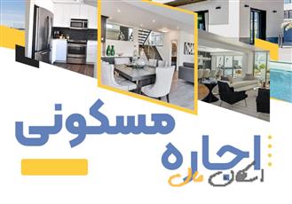 آپارتمان 130 متری 3 خواب باغ زیار