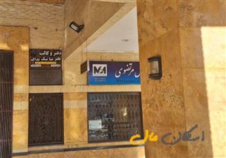 اصفهان ، بازار مغازه ۱۰ متری