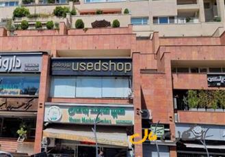 فروش تجاری و مغازه/ ۱۲ متر در نیاوران