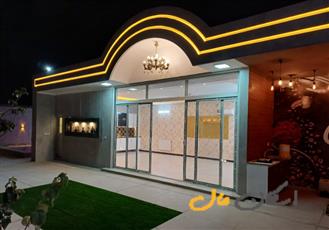 باغ سه را آتشگاه بلوار الغدیر