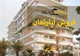 فروش آپارتمان/185متری/کوثر