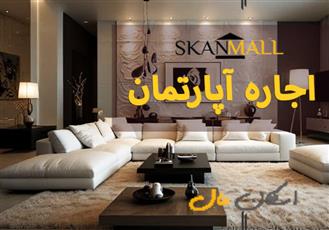 اجاره آپارتمان/180متری/مشتاق دوم