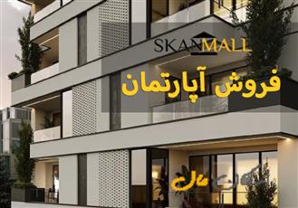فروش آپارتمان 160متری 
