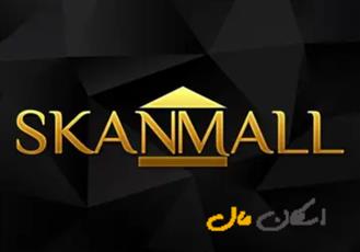 اپارتمان 170 متری سوپر لوکس فرایبورگ