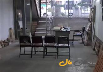 فروش ملک تجاری و زمین مسکونی سند کامل،اصفهان، مفتح، بلوار جی غربی