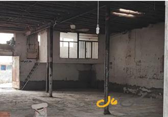 فروش یا اجاره کارگاه ارغوانیه