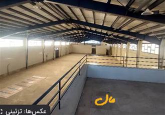 اجاره /املاک در مناطق صنعتی