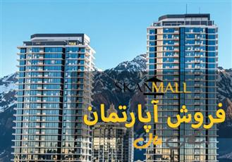 فروش آپارتمان/۱۵۵/پروین