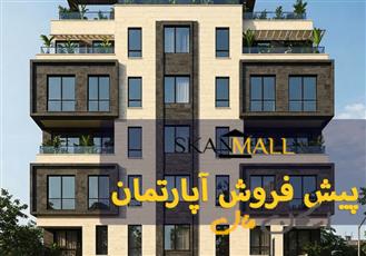 فروش آپارتمان/120/خیابان 22بهمن
