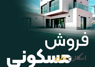 فروش آپارتمان/104متری شهید کشوری