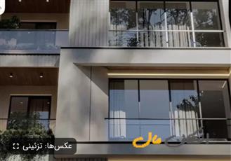 فروش آپارتمان سروستان