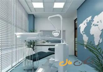 پیش‌ فروش مطب دندانپزشکی شاهزید