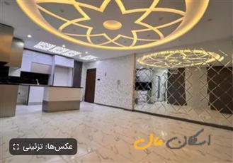 آپارتمان ۶۵ متری وام دار بازسازی کامل شاهین شهر