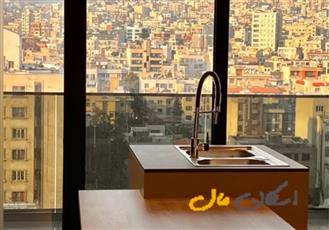 فروش آپارتمان 270 متر 3 خوابه  نیاوران