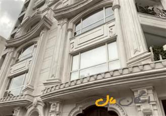 فروش آپارتمان 175 متر 3 خوابه نیاوران