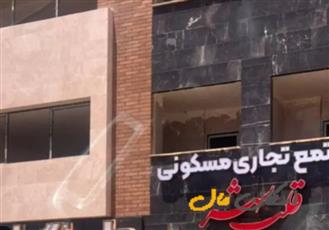 پیش فروش یکساله ولی آماده ی تحویل موقت/90متر/بهارستان